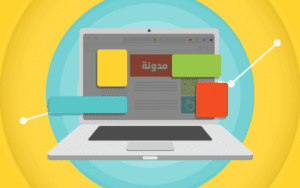 شرح شامل عن موقع ايزويك Ezoic