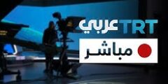 تردد قناة TRT العربية الجديد 2023 على النايل سات وعربسات