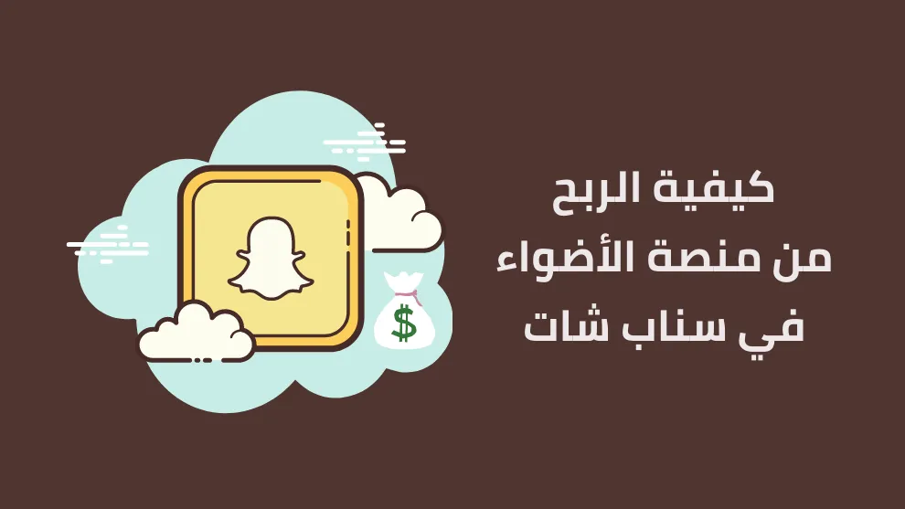 تفعيل منصة الاضواء