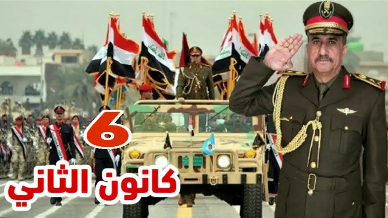 أجمل عبارات وكلمات عن عيد الجيش العراقي 2023