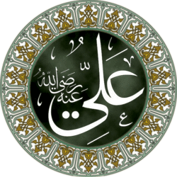 قصة استشهاد علي بن أبي طالب عند الشيعة