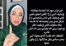 بالفيديو سالي العوضي تخلع الحجاب على الهواء وتبرر بآيات من القرآن