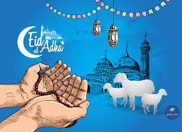 تهنئة عيد الأضحى المبارك: تهاني عيد الأضحى 2023