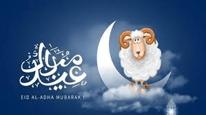 تهنئة عيد الأضحى المبارك: تهاني عيد الأضحى 2023