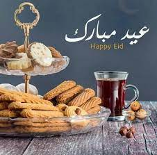 تهنئة عيد الأضحى المبارك: تهاني عيد الأضحى 2023