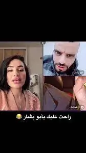 سبب حبس ابو بشار الفلسطيني.. السبب الحقيقي