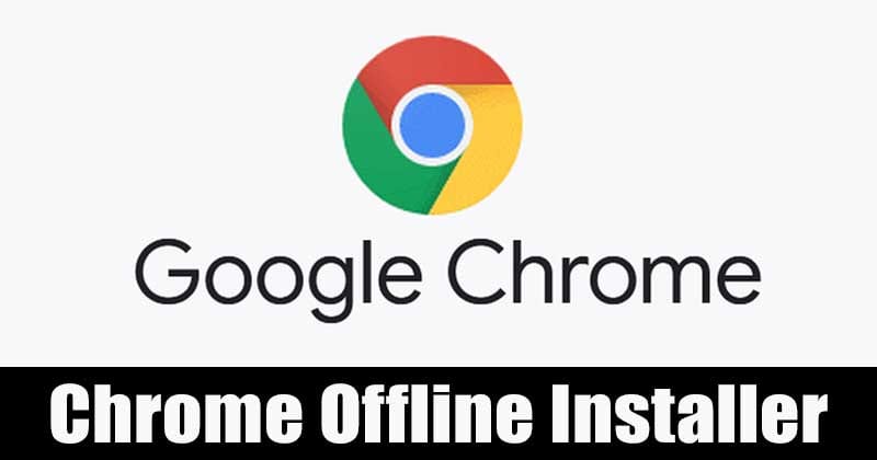 طريقة تحميل download chrome offline installer msi بشكل سريع