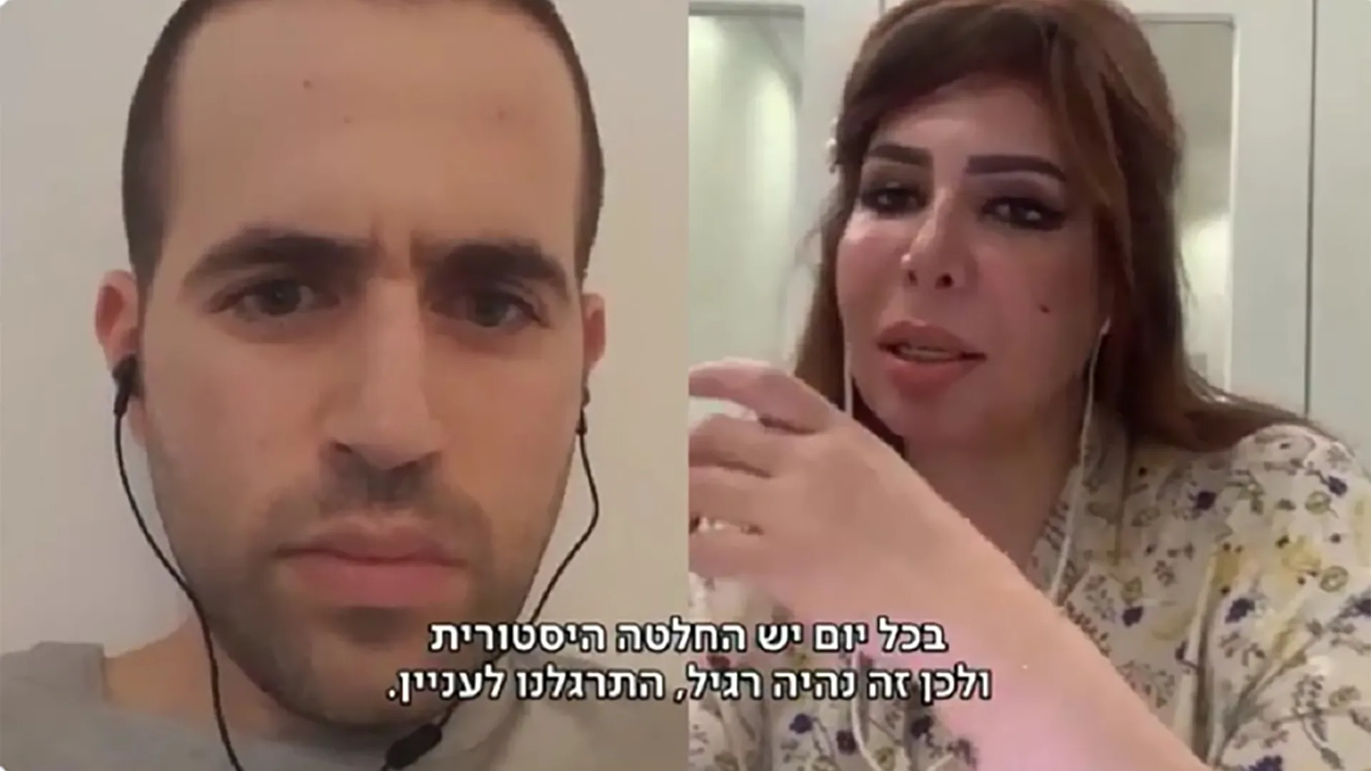 فيديو سعاد الشمري على قناة اسرائيلية (تويتر) 2023