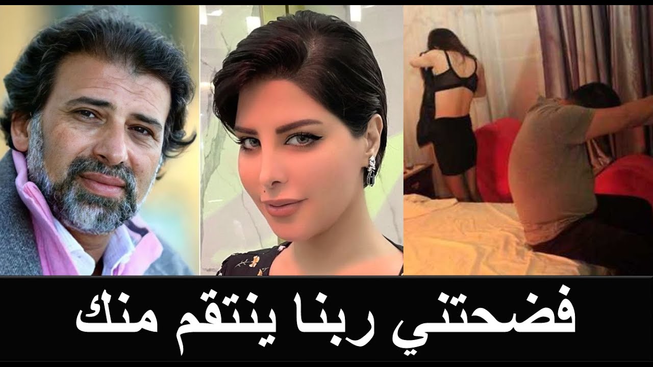 فضيحة المخرج خالد يوسف مع شمس الكويتية