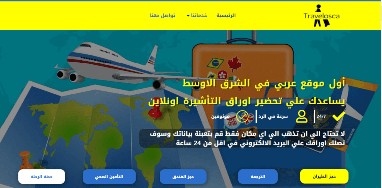 التخطيط للسفر: كيف تستعد لرحلة سعيدة في 10 خطوات