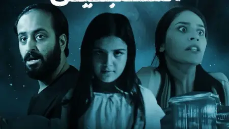 قصة مسلسل فراموش 2023