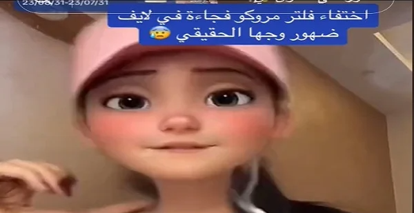 ماروكو التيكتوكر