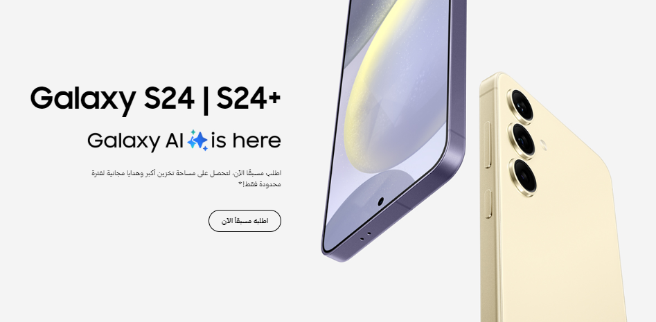 الكشف عن المستقبل: Samsung Galaxy S24 وS24+ - نظرة عامة شاملة